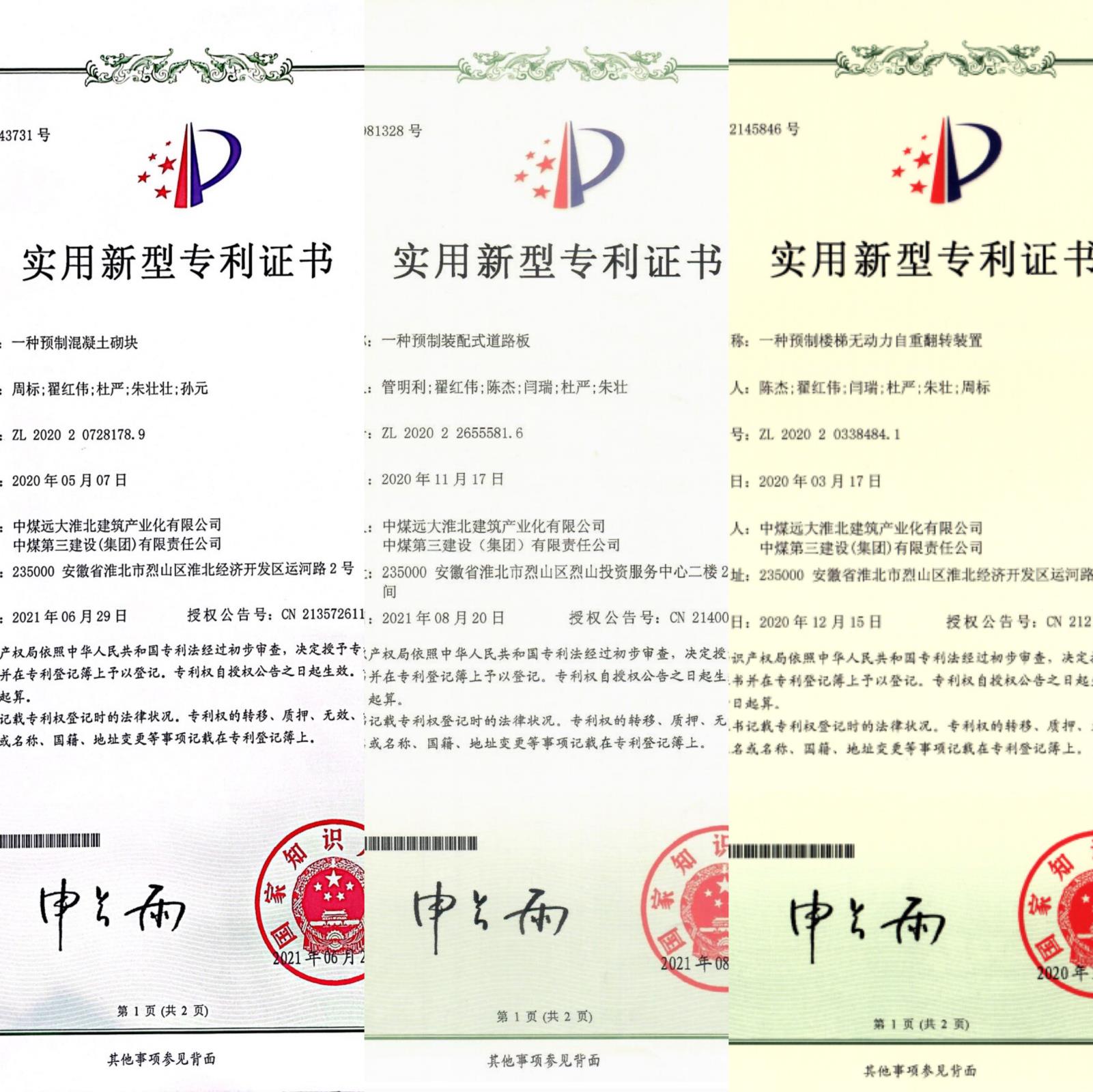 圖片13.jpg 圖片13.jpg