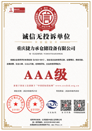 微信圖片_20231027115515.png