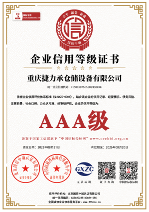 微信圖片_20231027115529.png
