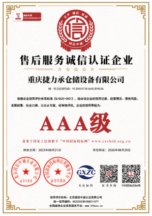 微信圖片_20231027115535.png