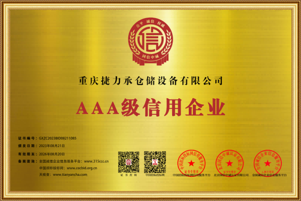 微信圖片_20231027115526.png
