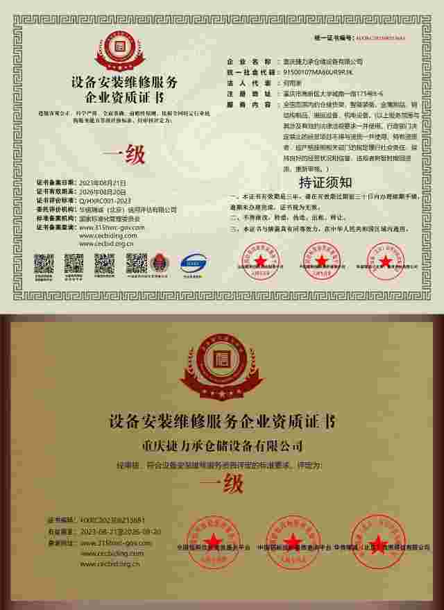 微信圖片_20231027115236.jpg